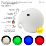 ЭРА светильник-ночник NLED-418-2W-W белый (12/480)