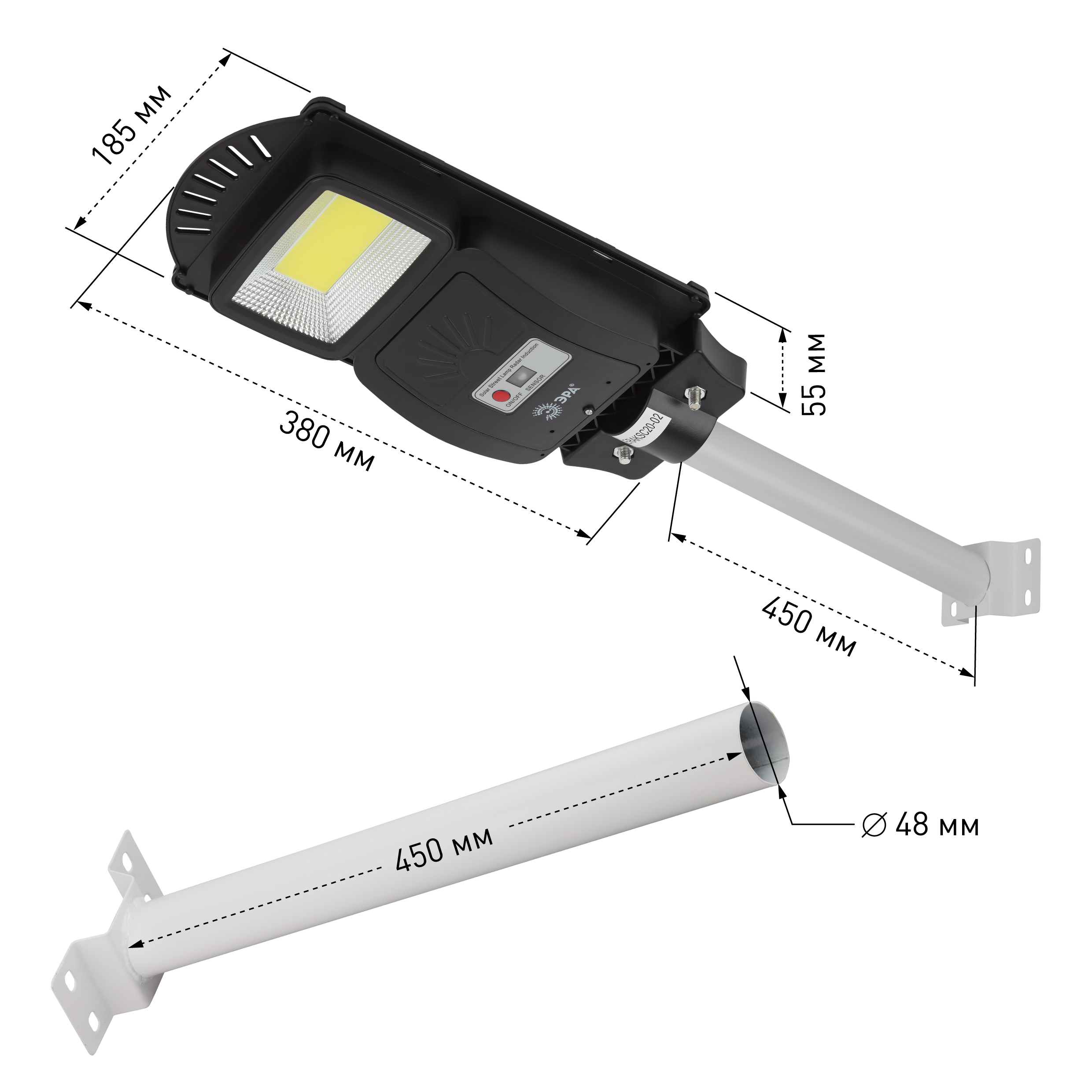 ЭРА Консольный светильник на солн. бат.,COB,с кронштейном,20W, с датч.движ., ПДУ, 450lm, 5000К, IP65