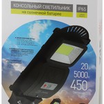 ЭРА Консольный светильник на солн. бат.,COB,с кронштейном,20W, с датч.движ., ПДУ, 450lm, 5000К, IP65