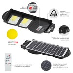 ЭРА Консольный светильник на солн. бат.,COB,40W, с датч. движ.,ПДУ,750lm, 5000К, IP65 (6/126)