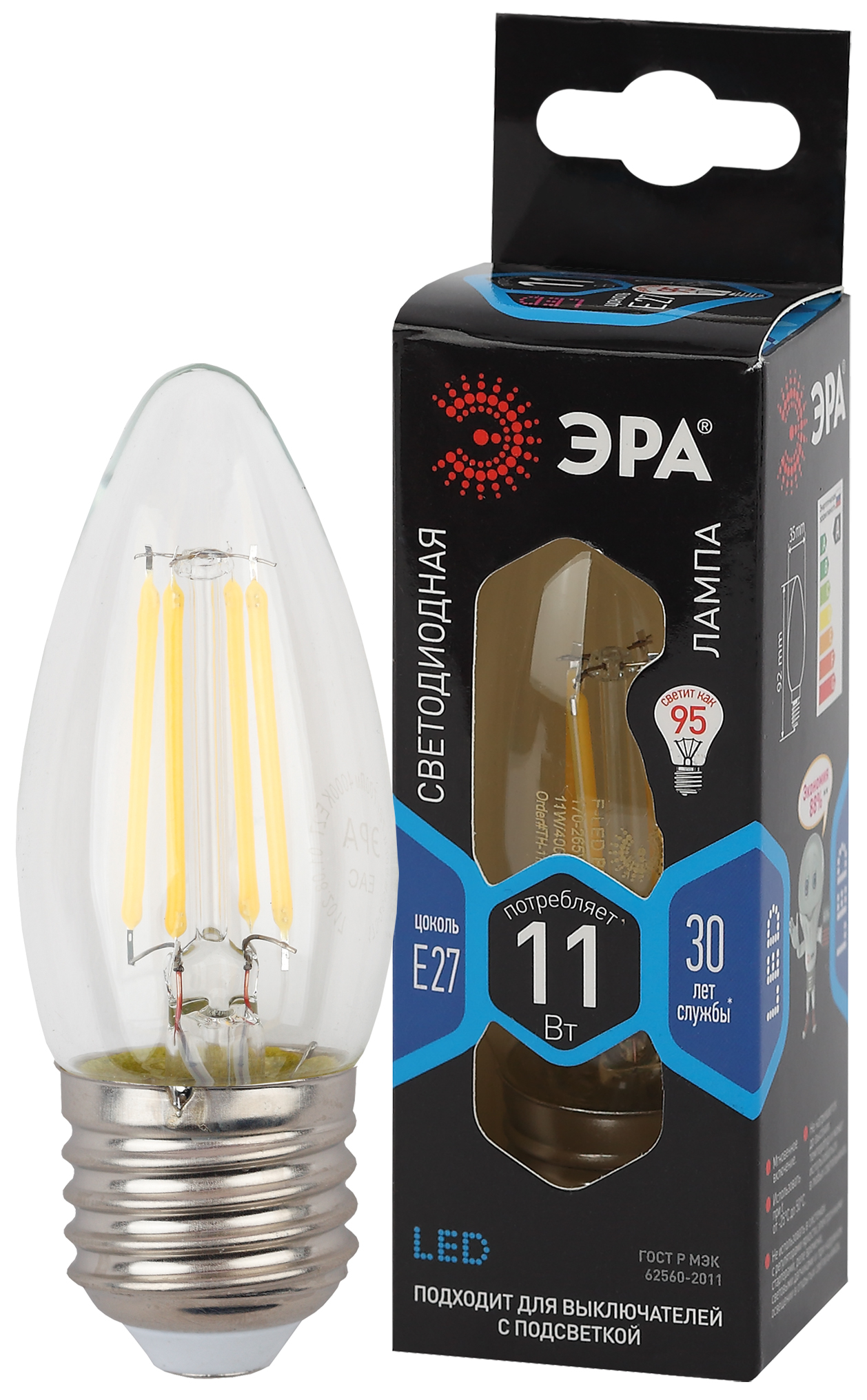 F-LED B35-11w-840-E27 ЭРА (филамент, свеча, 11Вт, нейтр, E27) (10/100/5000)