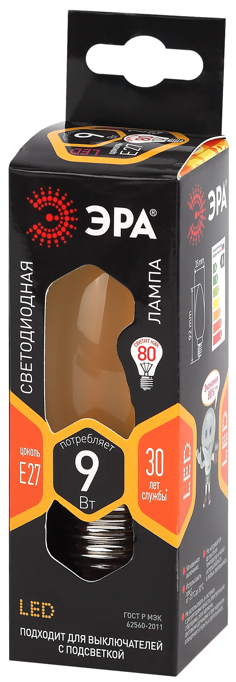 F-LED B35-9w-827-E27 frost ЭРА (филамент, свеча мат, 9Вт, тепл, E27) (10/100/1000)