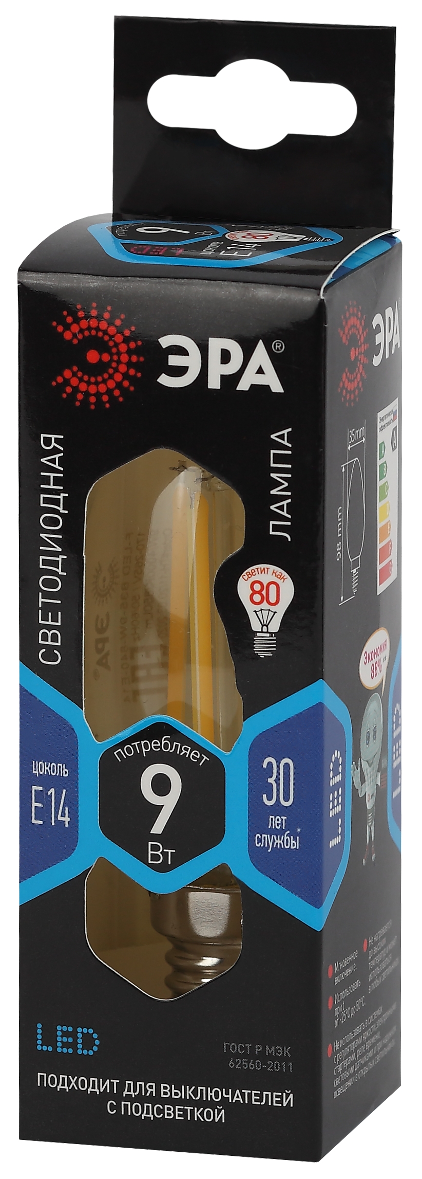 F-LED B35-9w-840-E14 ЭРА (филамент, свеча, 9Вт, нейтр, E14) (10/100/3500)