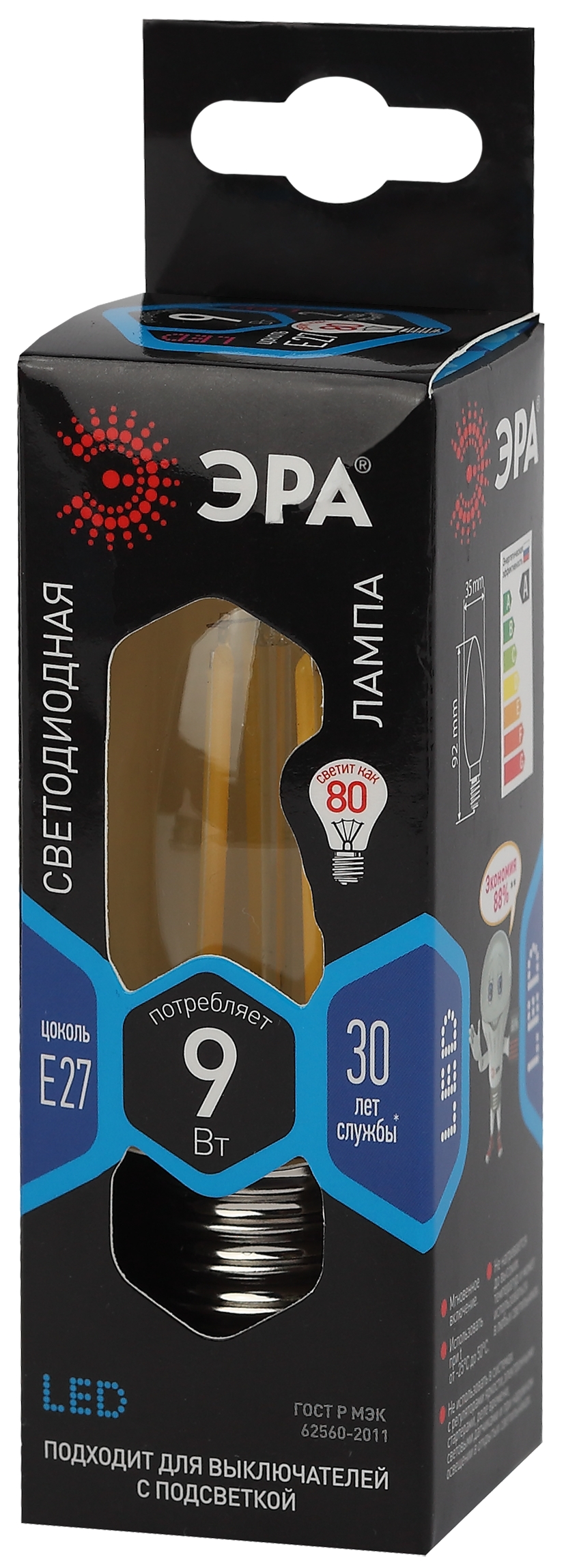 F-LED B35-9w-840-E27 ЭРА (филамент, свеча, 9Вт, нейтр, E27) (10/100/5000)