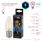 F-LED B35-9w-840-E27 ЭРА (филамент, свеча, 9Вт, нейтр, E27) (10/100/5000)