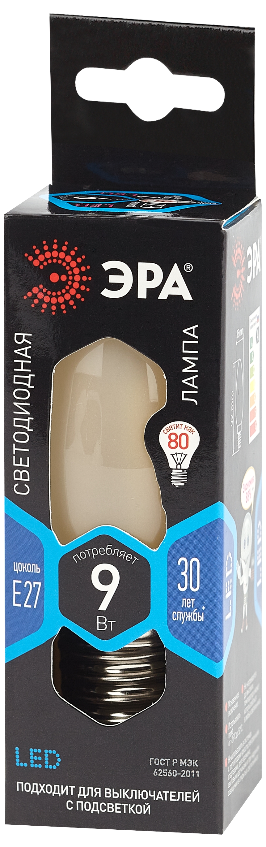 F-LED B35-9w-840-E27 frost ЭРА (филамент, свеча мат, 9Вт, нейтр, E27) (10/100/5000)