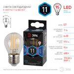 F-LED P45-11w-840-E27 ЭРА (филамент, шар, 11Вт, нейтр, E27) (10/100/4000)