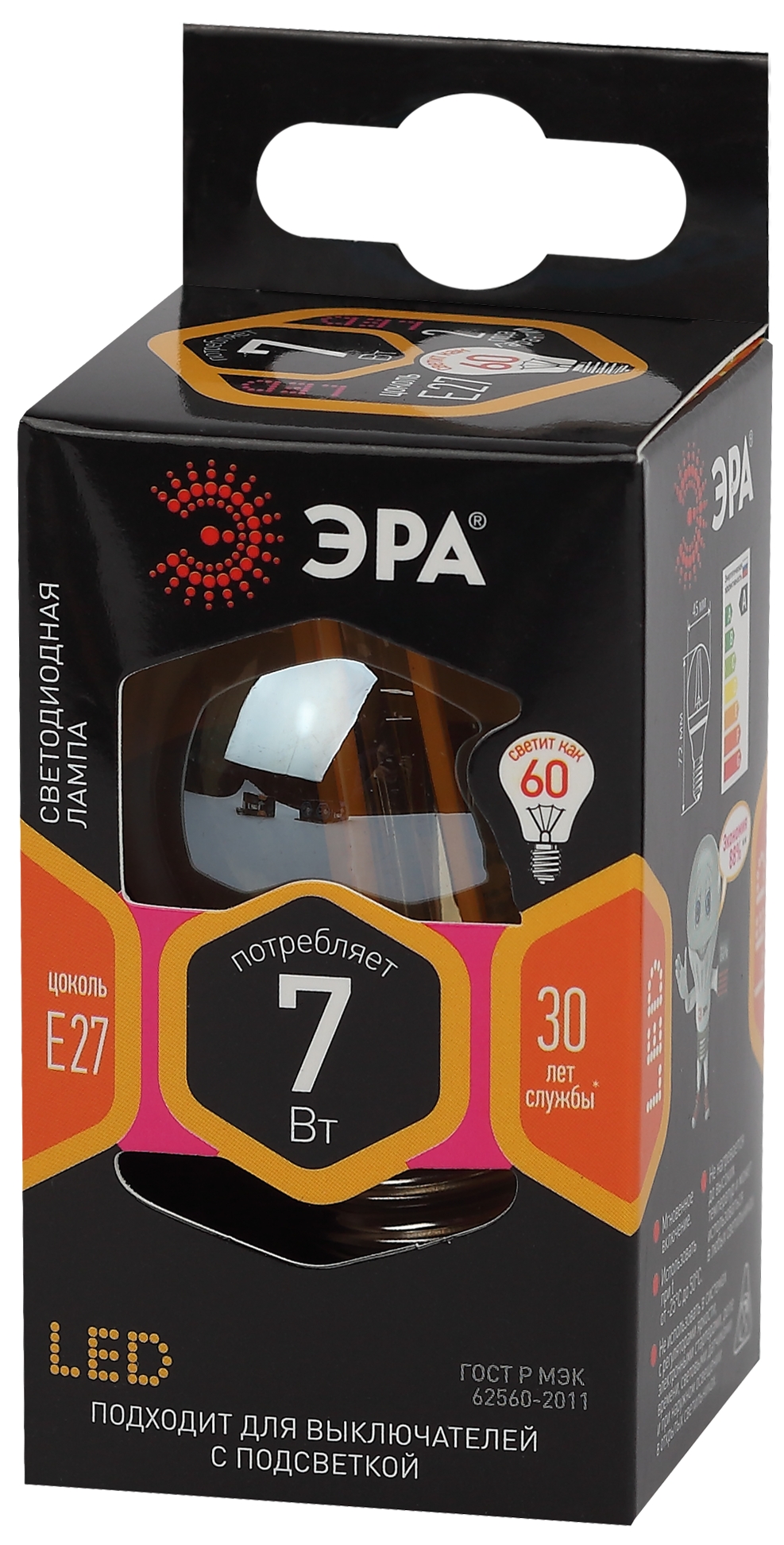 F-LED P45-7W-827-E27 gold ЭРА (филамент, шар золот, 7Вт, тепл, E27) (10/100/3600)