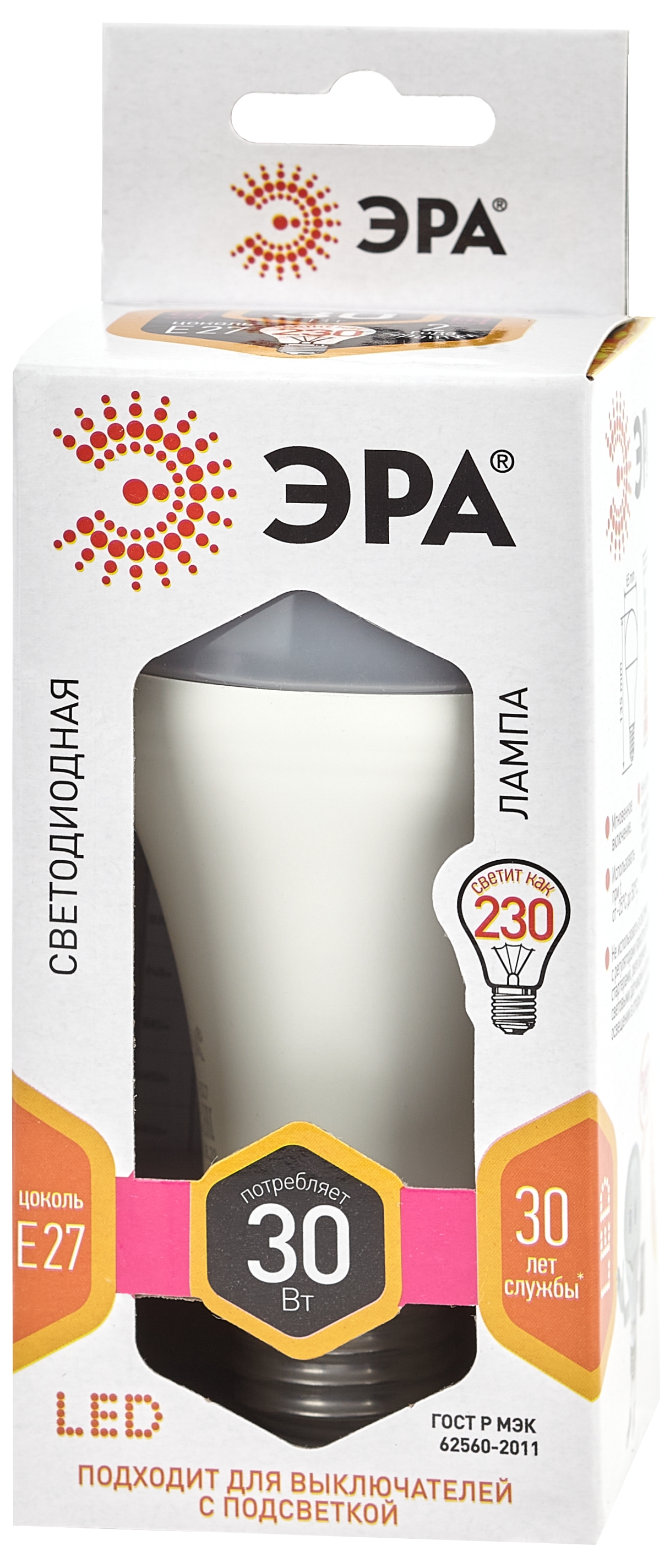 LED A65-30W-827-E27 ЭРА (диод, груша, 30Вт, тепл, E27) (10/100/1200)
