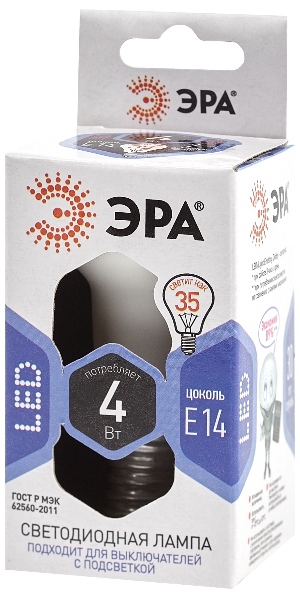 LED R39-4W-860-E14 ЭРА (диод, рефлектор, 4Вт, холод, E14), (10/100/5600)