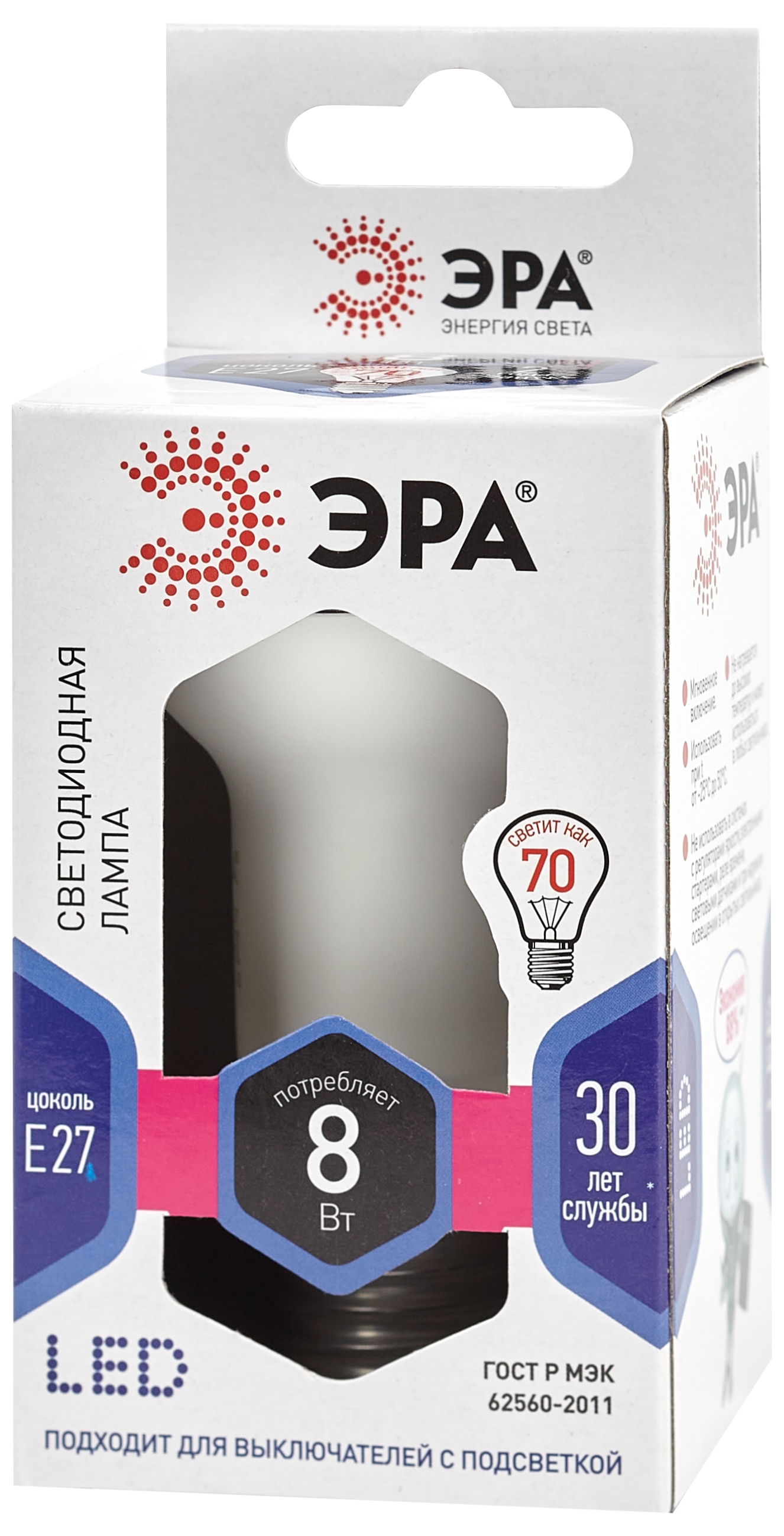 LED R63-8W-860-E27 ЭРА (диод, рефлектор, 8Вт, холод, E27), (10/100/1500)