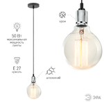 PL13 E27 - 8 CH Подсветка ЭРА Накладной, цоколь Е27, провод 1 м, цвет хром (60/360)