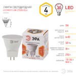 LED MR11-4W-827-GU4 ЭРА (диод, софит, 4Вт, тепл, GU4) (10/100/8000)