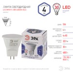 LED MR11-4W-860-GU4 ЭРА (диод, софит, 4Вт, холод, GU4) (10/100/8000)