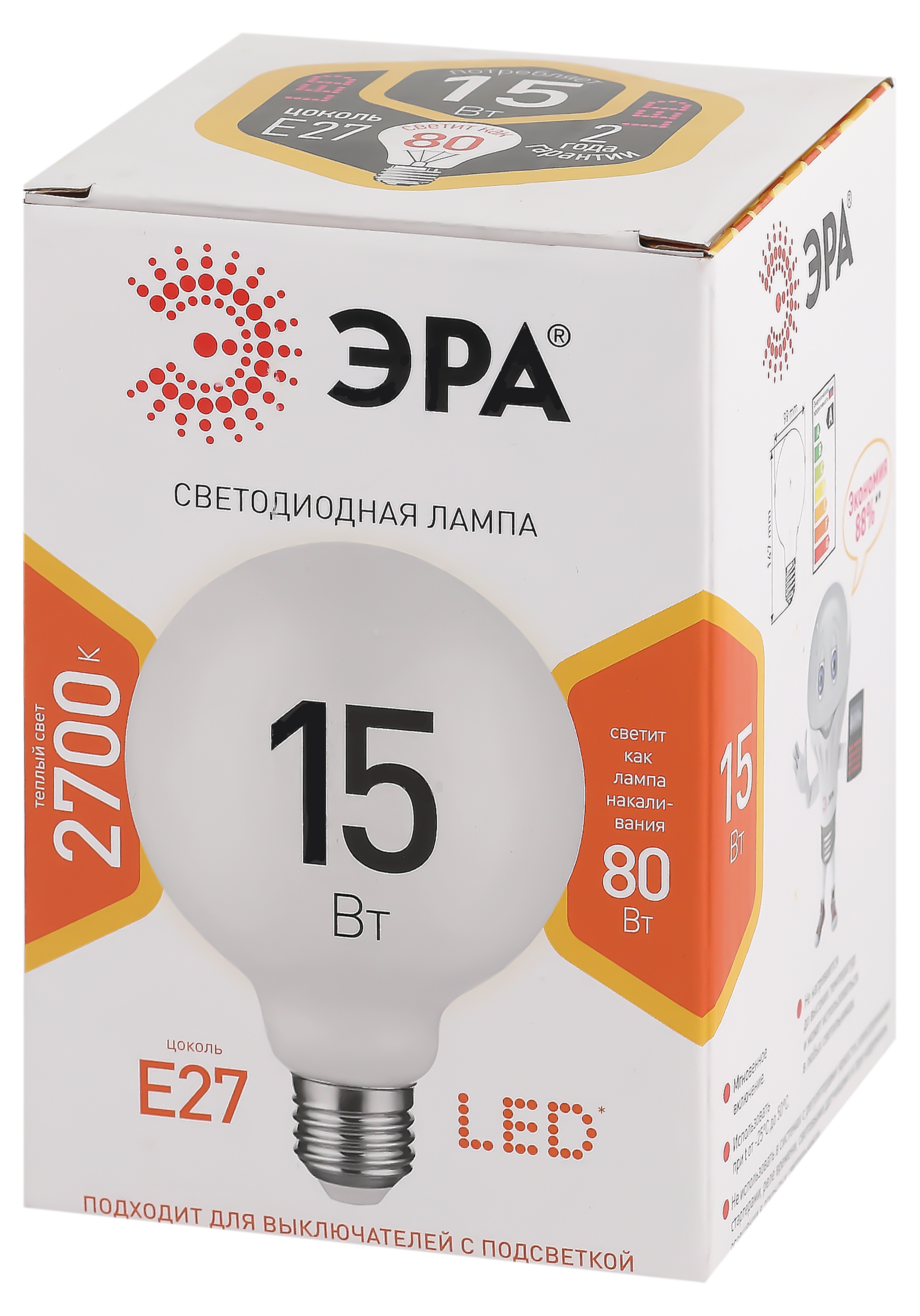 LED G95-15W-2700K-E27 ЭРА (диод, шар декор, 15Вт, тепл, E27) (20/560)