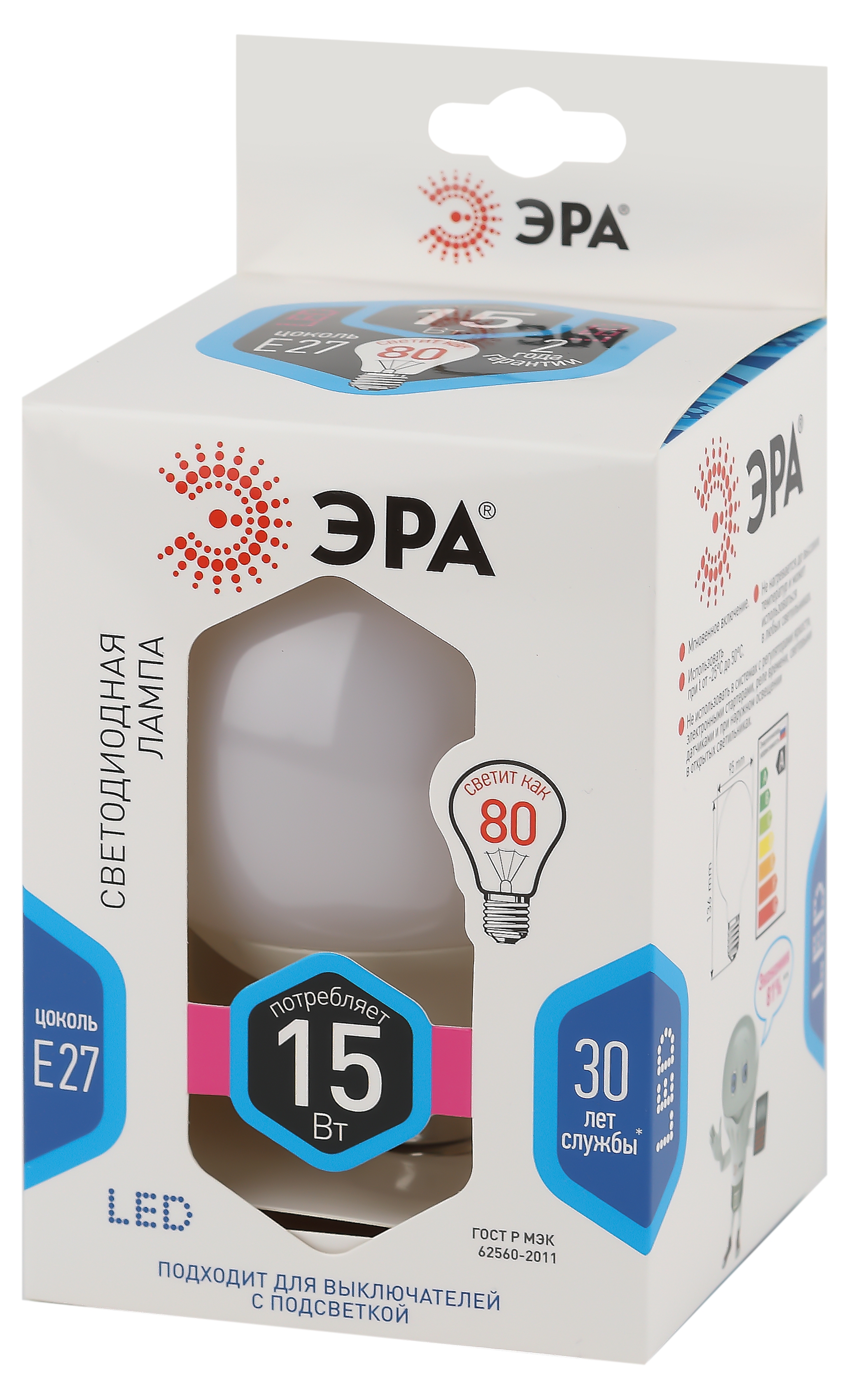 LED G95-15W-4000K-E27 ЭРА (диод, шар декор, 15Вт, нейтр, E27) (20/560)