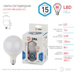 LED G95-15W-4000K-E27 ЭРА (диод, шар декор, 15Вт, нейтр, E27) (20/560)