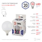 LED G125-20W-6000K-E27 ЭРА (диод, шар декор, 20Вт, холод, E27) (20/240)