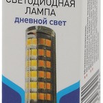 LED JC-5W-12V-CER-840-G4 ЭРА (диод, капсула, 5Вт, нейтр, G4) (20/500/21000)