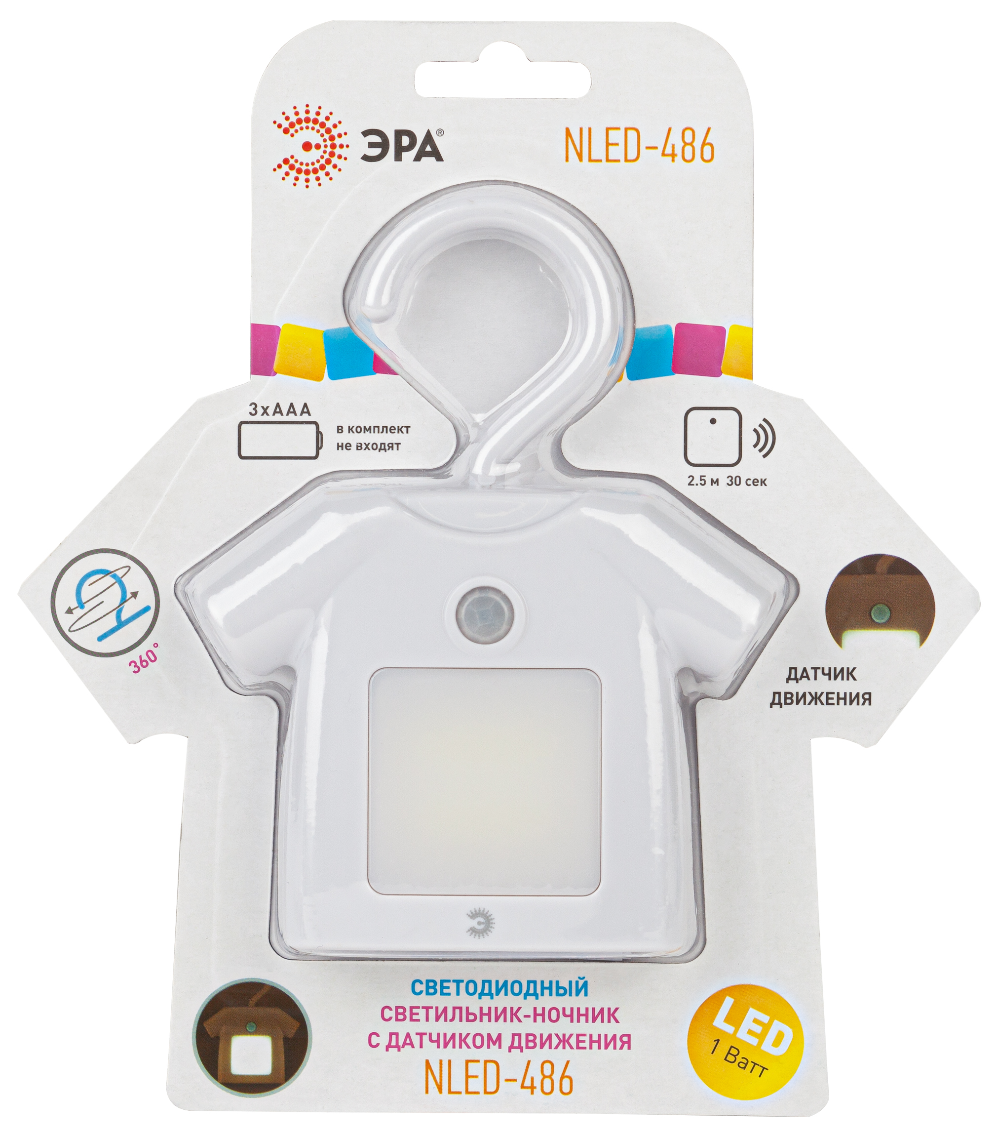 ЭРА светильник-ночник NLED-486-1W-MS-W белый (48/1344)
