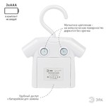 ЭРА светильник-ночник NLED-486-1W-MS-W белый (48/1344)