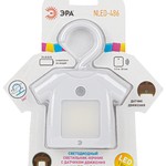 ЭРА светильник-ночник NLED-486-1W-MS-W белый (48/1344)