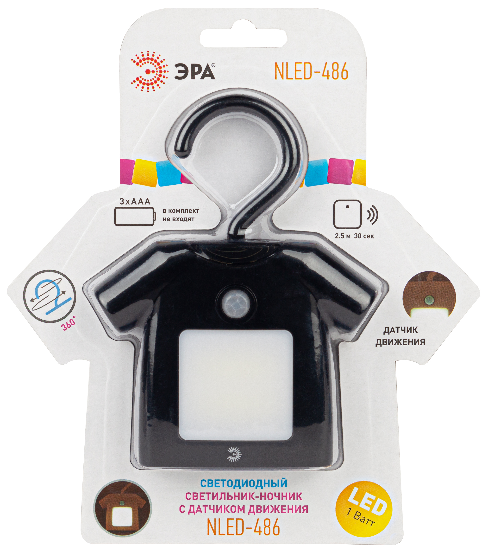 ЭРА светильник-ночник NLED-486-1W-MS-BK черный (48/1344)