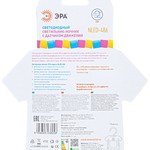 ЭРА светильник-ночник NLED-486-1W-MS-BK черный (48/1344)