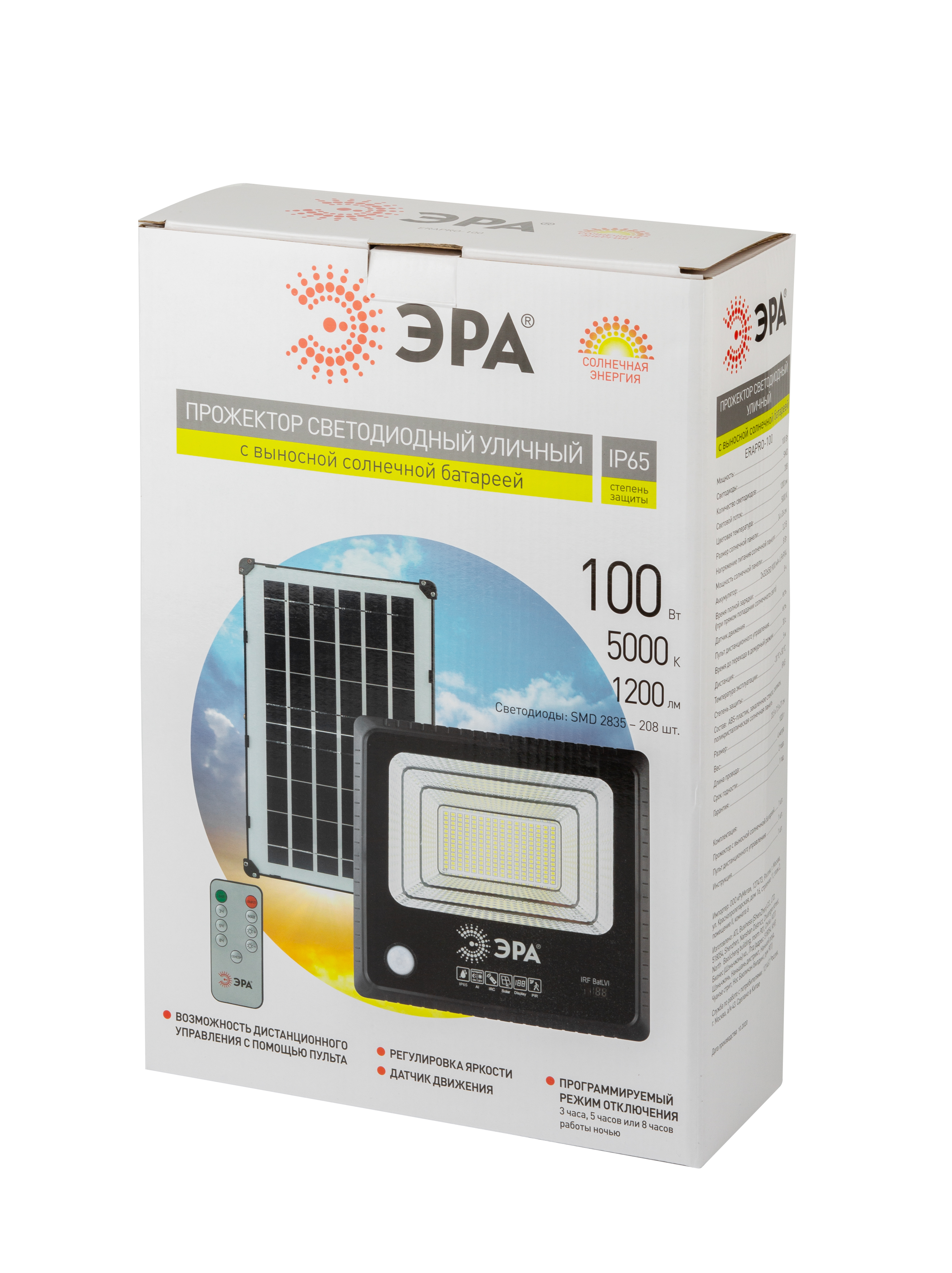 ЭРА Прожектор светодиодный уличный на солн. бат. 100W, 1200 lm, 5000K, с датч. движения, ПДУ, IP65 (