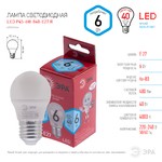 LED P45-6W-840-E27 R ЭРА (диод, шар, 6Вт, нейтр, E27) (10/100/4000)