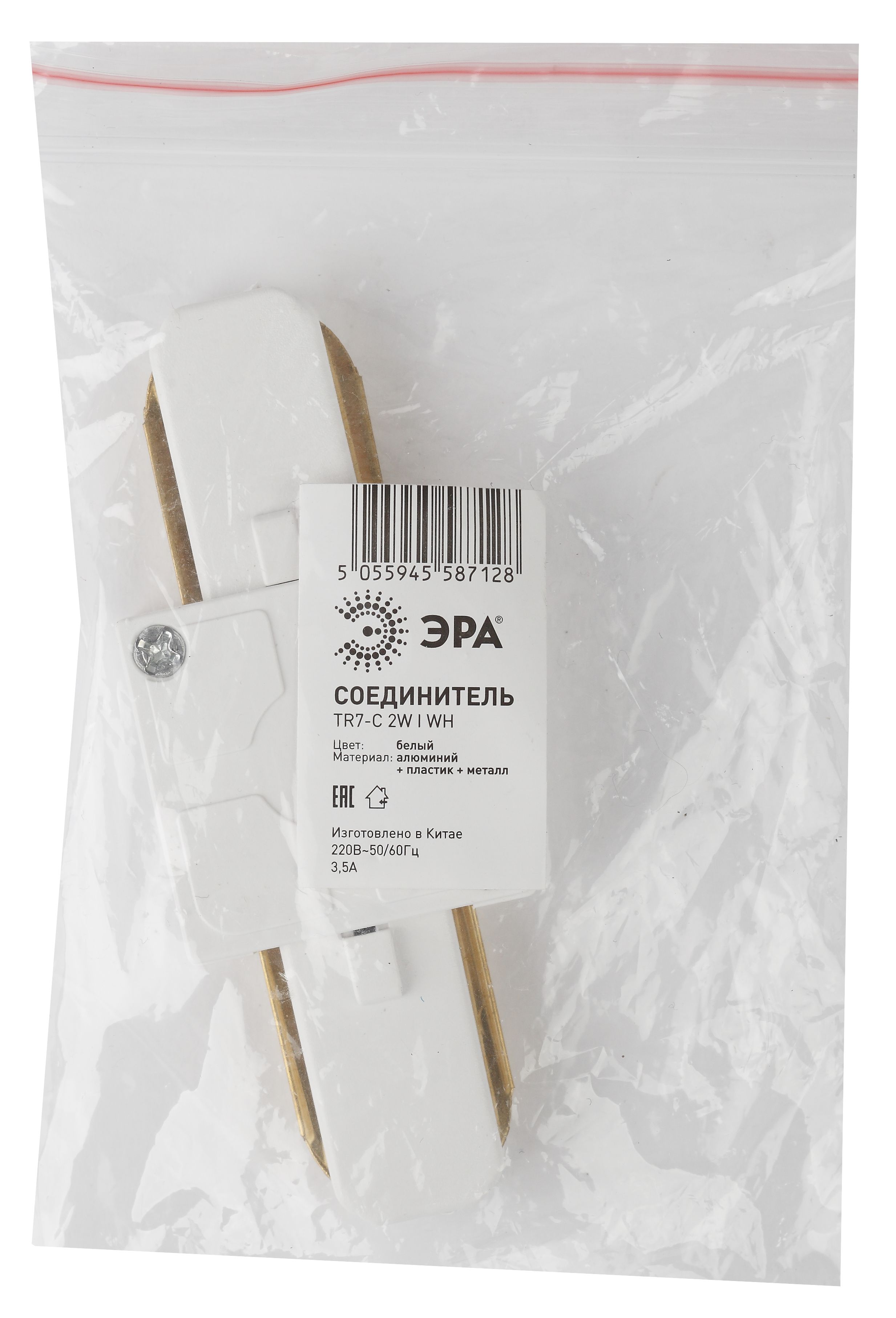 TR7-C 2W I WH Аксессуары_54 н ЭРА Коннектор TR7-C 2W I WH (100/11000)
