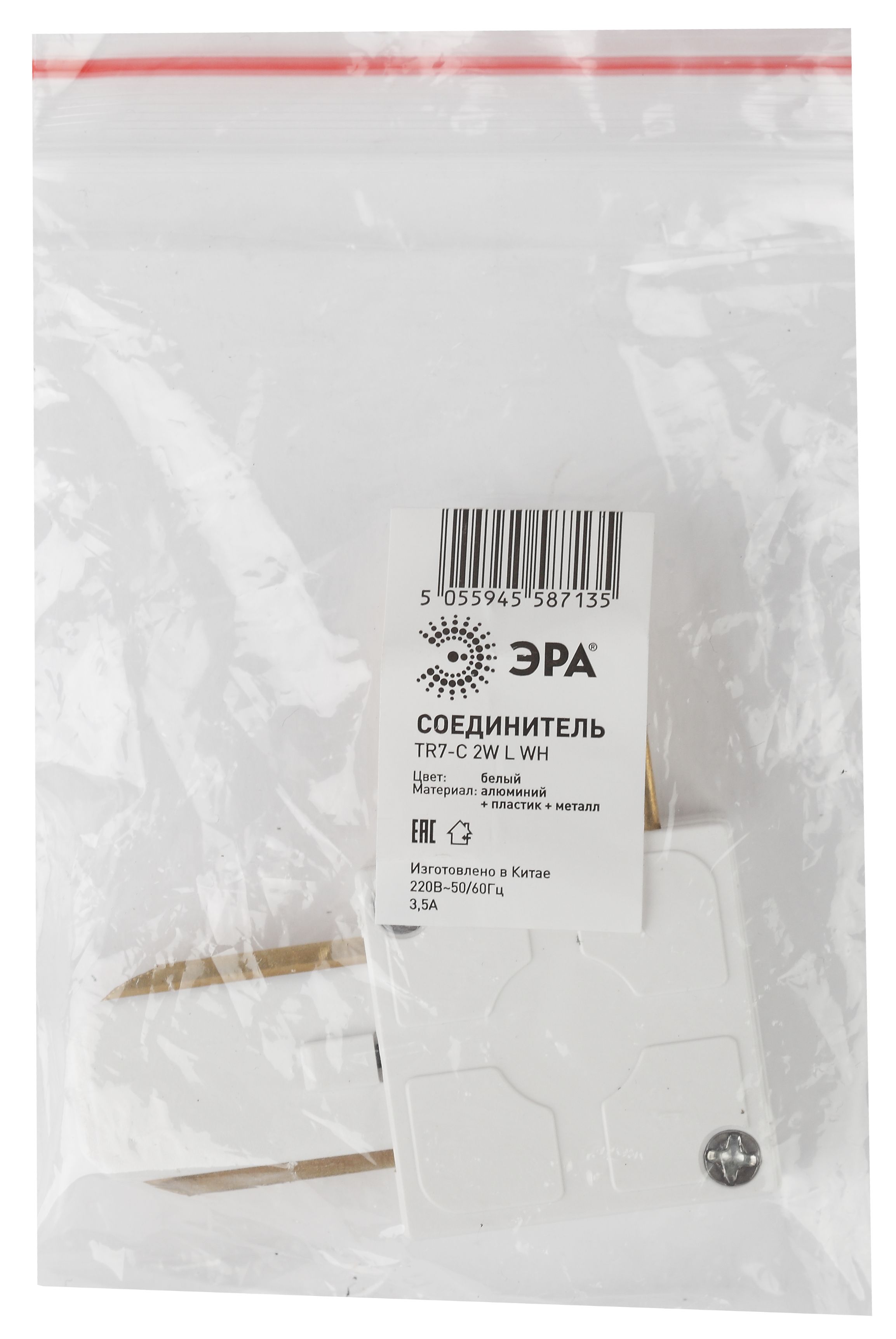 TR7-C 2W LWH Аксессуары_54 н ЭРА Коннектор TR7-C 2W LWH (100/13200)