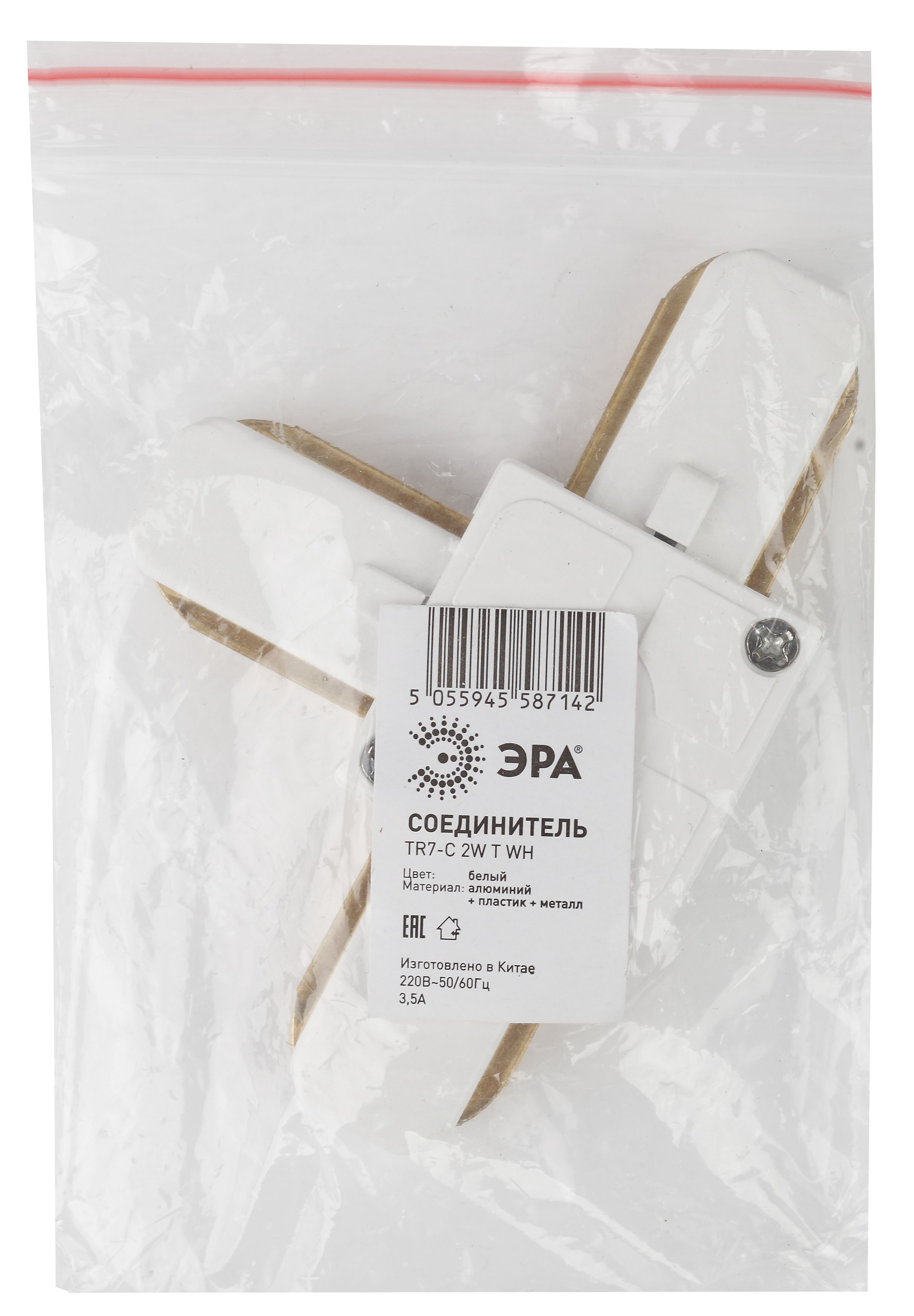 TR7-C 2W T WH Аксессуары_54 н ЭРА Коннектор TR7-C 2W T WH (100/7700)