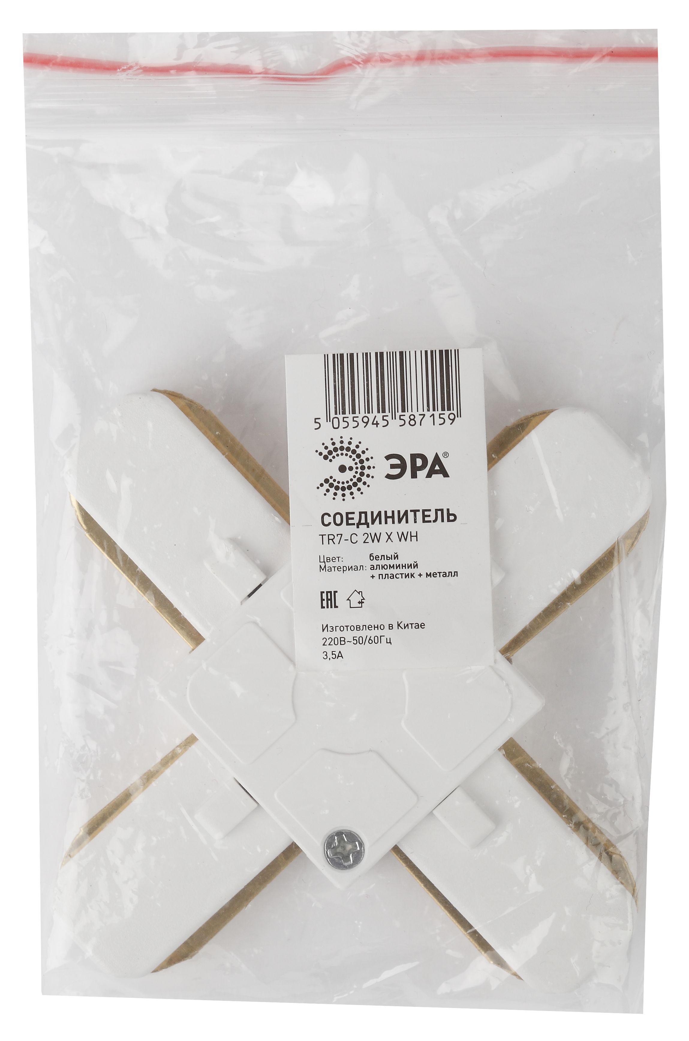 TR7-C 2W X WH Аксессуары_54 н ЭРА Коннектор TR7-C 2W X WH (100/7700)