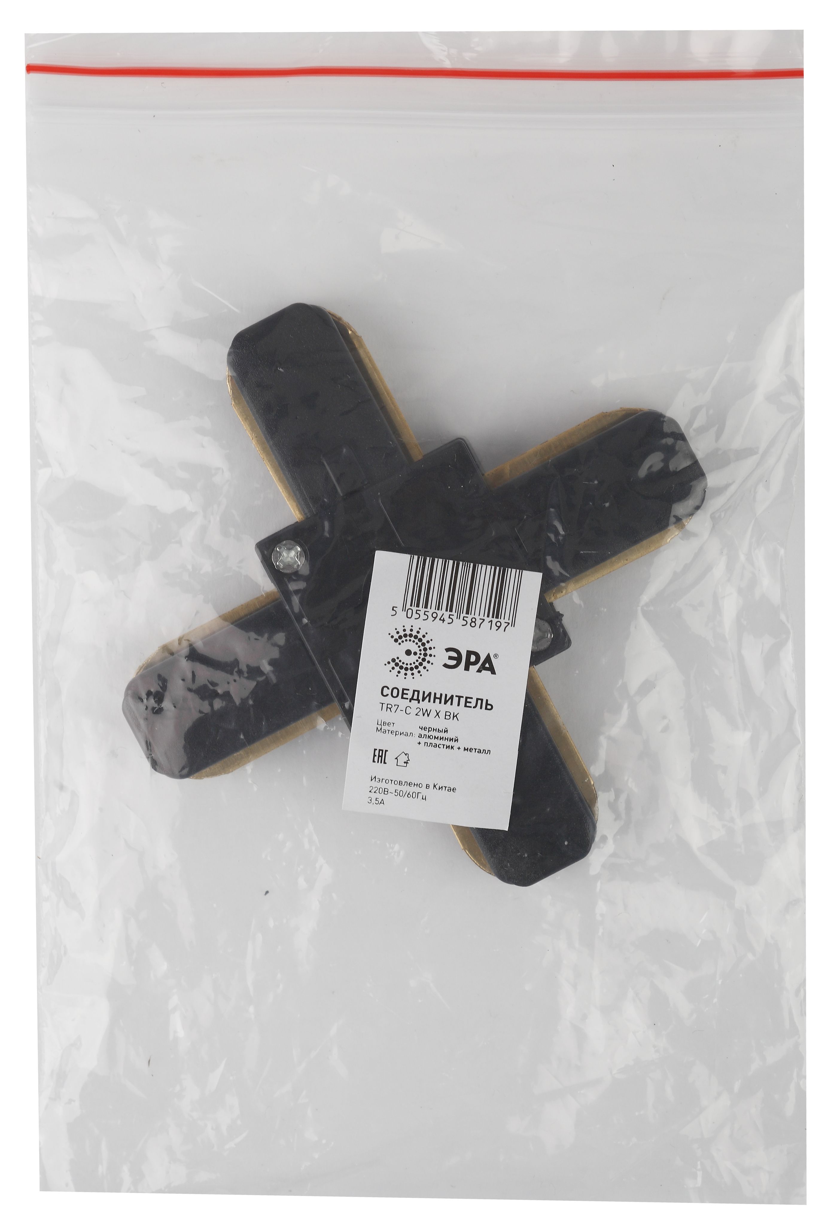TR7-C 2W X BK Аксессуары_54 н ЭРА Коннектор TR7-C 2W X BK (100/7700)