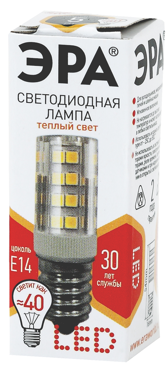 LED T25-5W-CORN-827-E14 ЭРА (диод, капсула, 5Вт, тепл, E14) (25/100/19600)