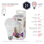 LED A65-21W-860-E27 ЭРА (диод, груша, 21Вт, хол, E27) (10/100/1200)