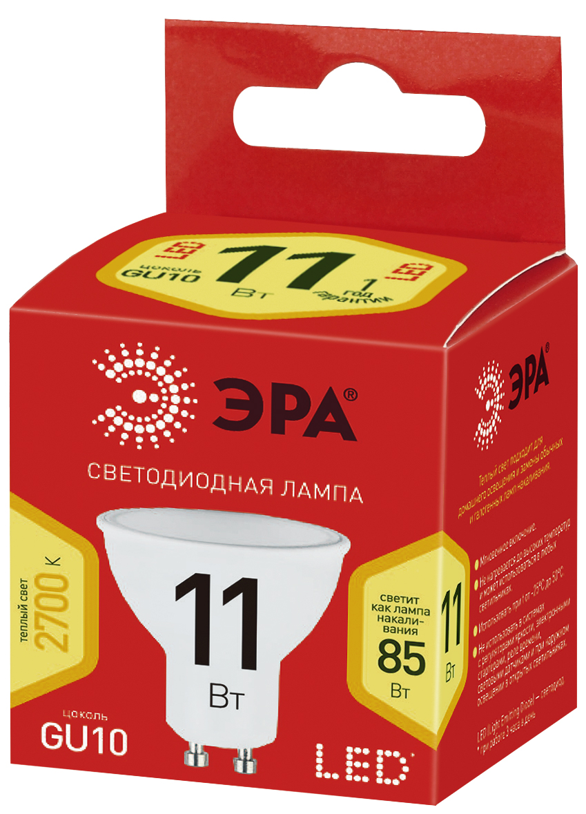 ECO LED MR16-11W-827-GU10 ЭРА (диод, софит, 11Вт, тепл, GU10) (10/100/4000)