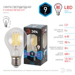 F-LED A60-9W-840-E27 ЭРА (филамент, груша, 9Вт, нейтр., Е27) (10/100/1500)