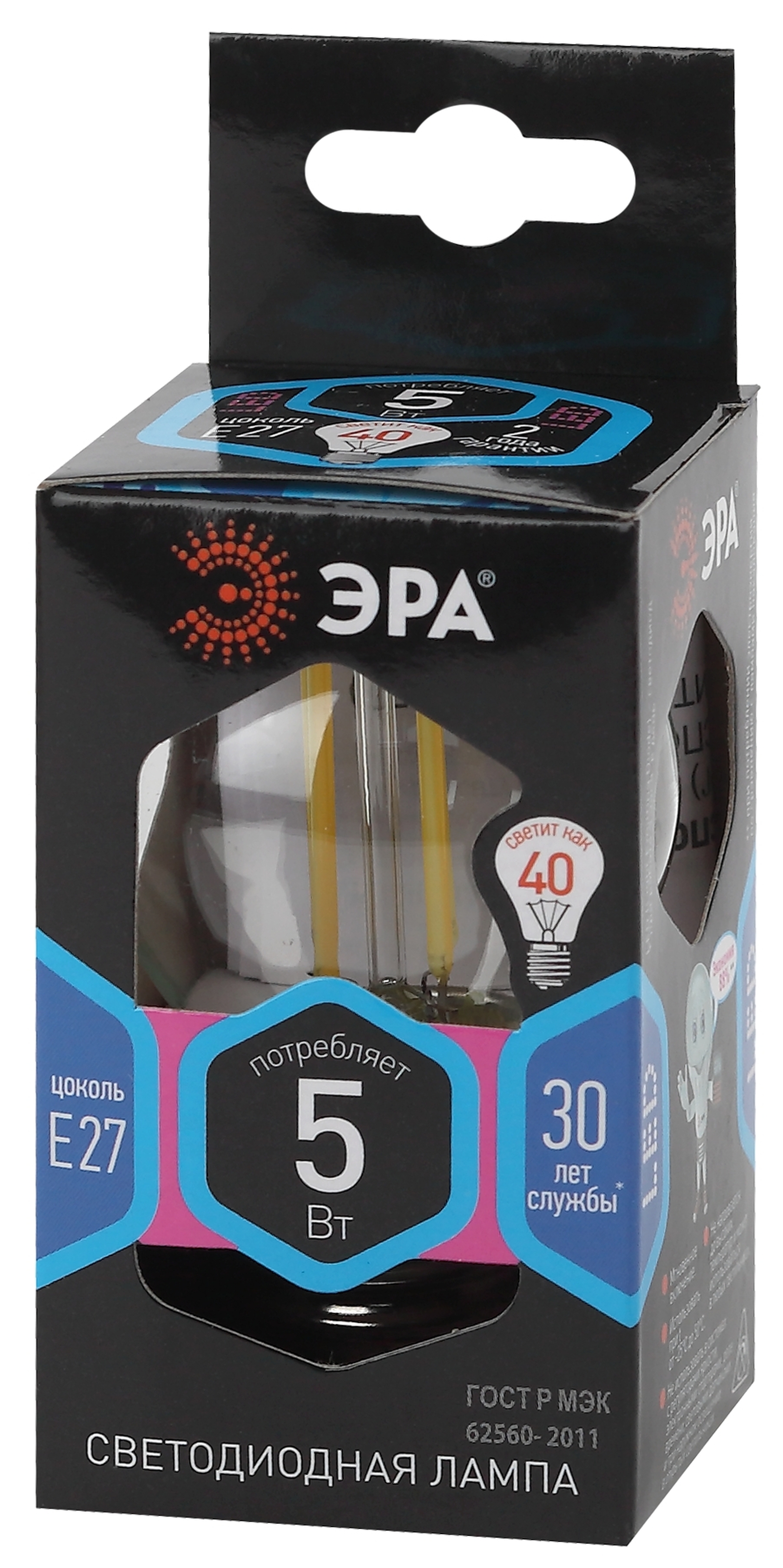 F-LED P45-5W-840-E27 ЭРА (филамент, шар, 5Вт, нейтр, E27) (10/100/3200)