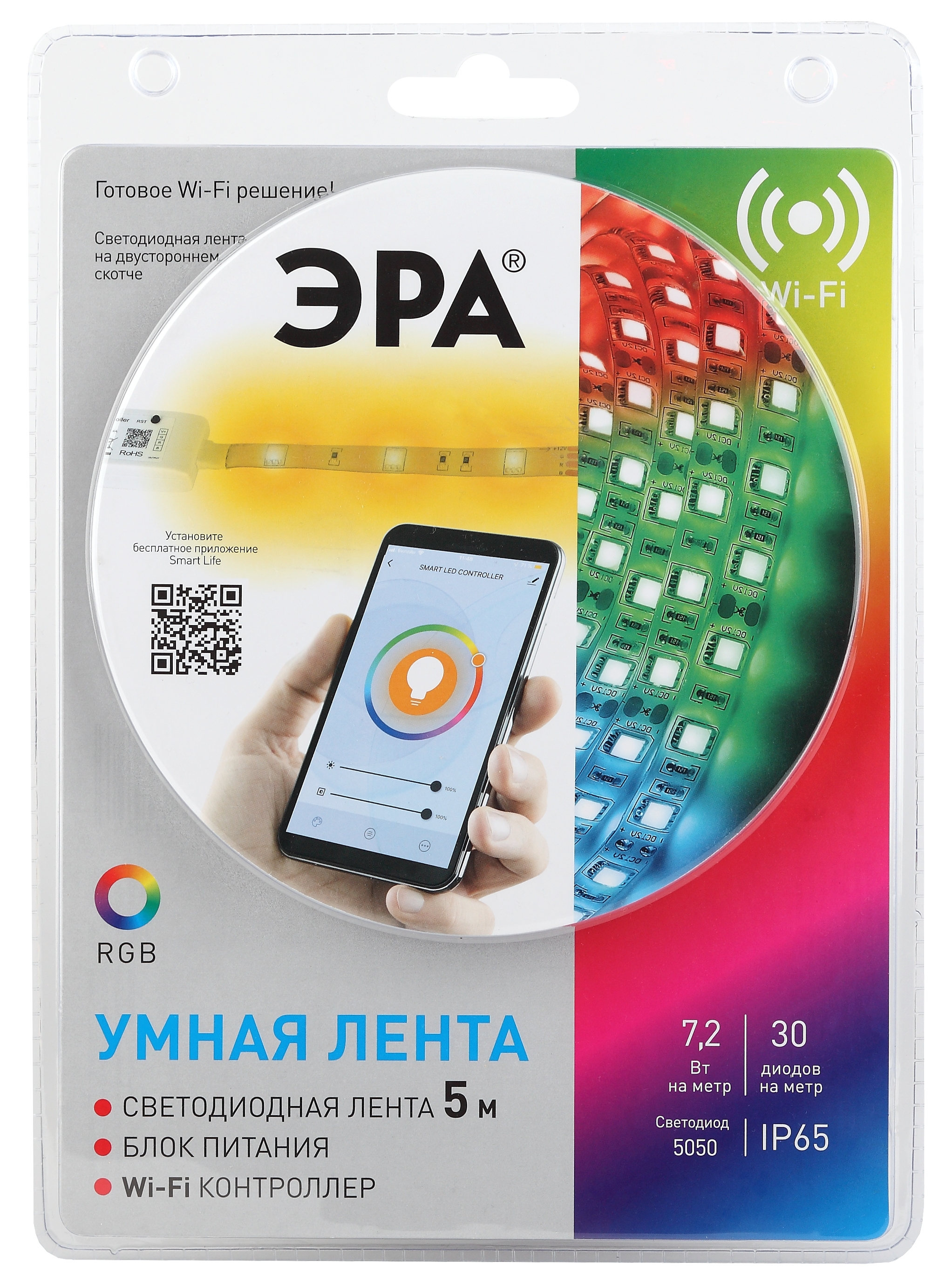 ЭРА Комплект светодиодной ленты 5050-30-RGB-IP65-Wifi-5m (12V) (4/32/192)