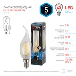 F-LED BXS-5W-840-E14 ЭРА (филамент, свеча на ветру, 5Вт, нейтр, E14) (10/100/2800)