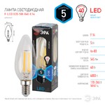 F-LED B35-5W-840-E14 ЭРА (филамент, свеча, 5Вт, нейтр, E14) (10/100/3500)