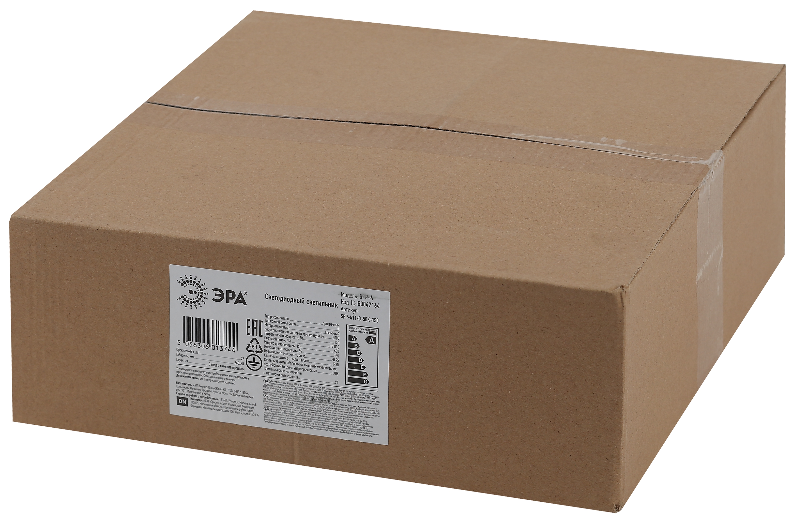 SPP-411-0-50K-150 ЭРА Cветильник cветодиодный подвесной IP65 150Вт 18000Лм 5000К Кп<5% КСС Д IC (4/6