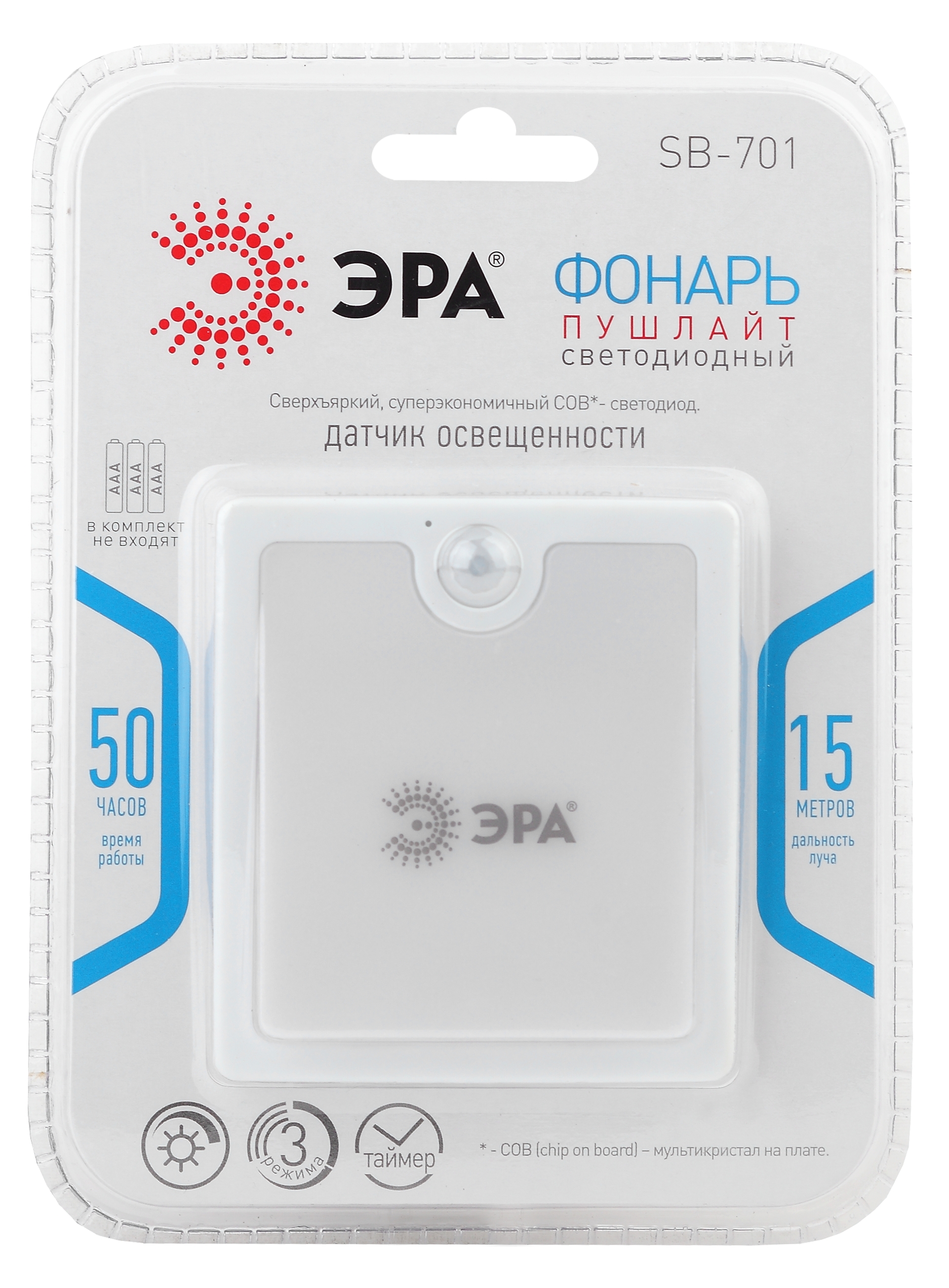 SB-701 Фонарь ЭРА пушлайт + датчик [диммер, датчик света, 3хААА, бл] (24/48/1440)