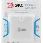 SB-701 Фонарь ЭРА пушлайт + датчик [диммер, датчик света, 3хААА, бл] (24/48/1440)