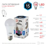 LED A60-15W-840-E27 ЭРА (диод, груша, 15Вт, нейтр, E27), (10/100/1500)