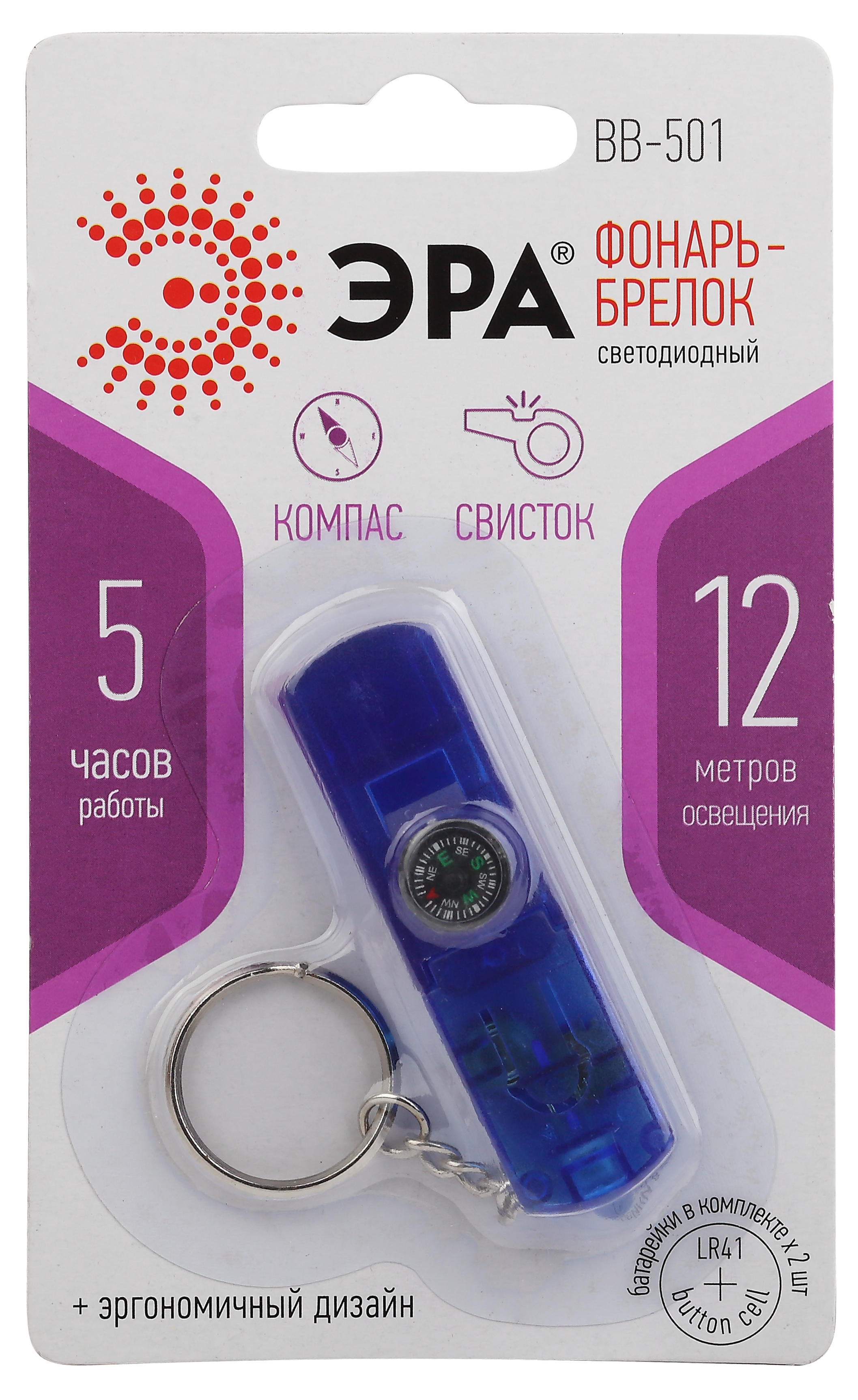 BB-501 Фонарь ЭРА брелок [компас, бл] (24/144/6336)
