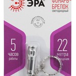BB-504 Фонарь ЭРА брелок [бл] (24/144/6336)