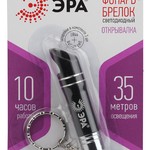 BB-508 Фонарь ЭРА брелок [бл] (24/144/4608)